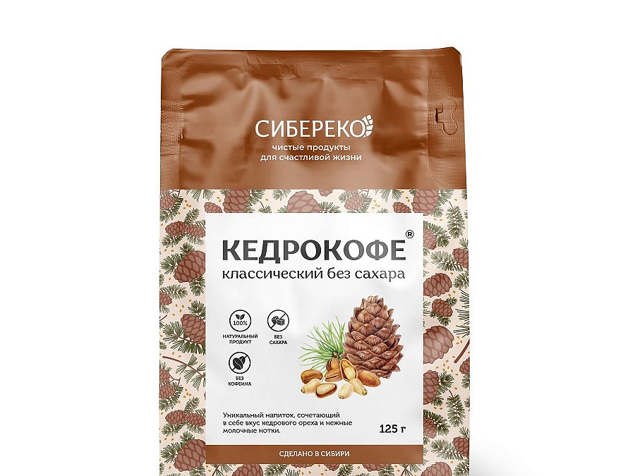 125 сахара. 125 сахара